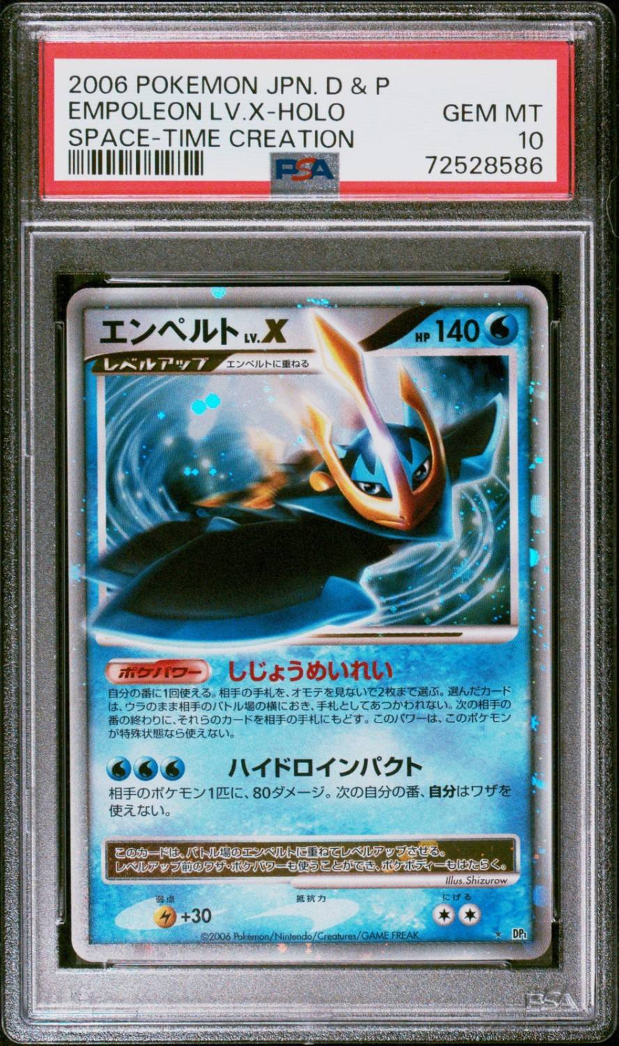 Empoleon Lv X