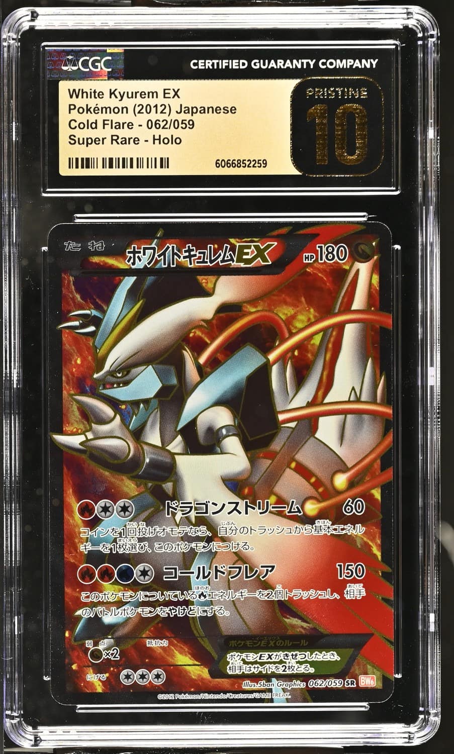 White Kyurem Ex