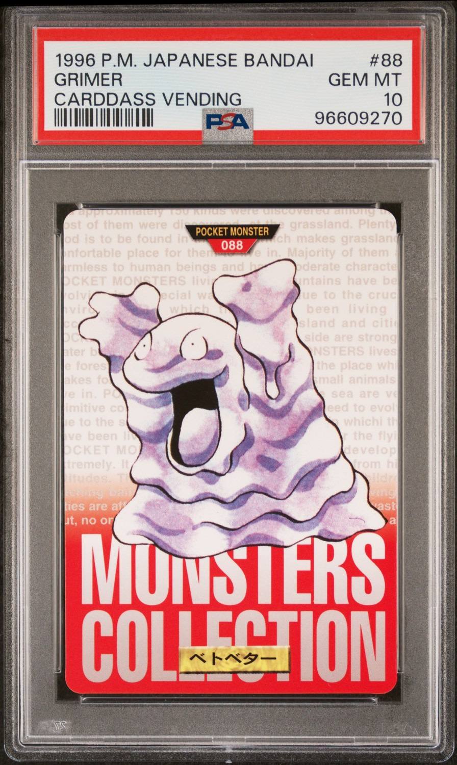 Grimer