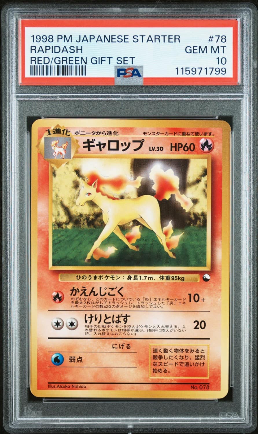 Rapidash