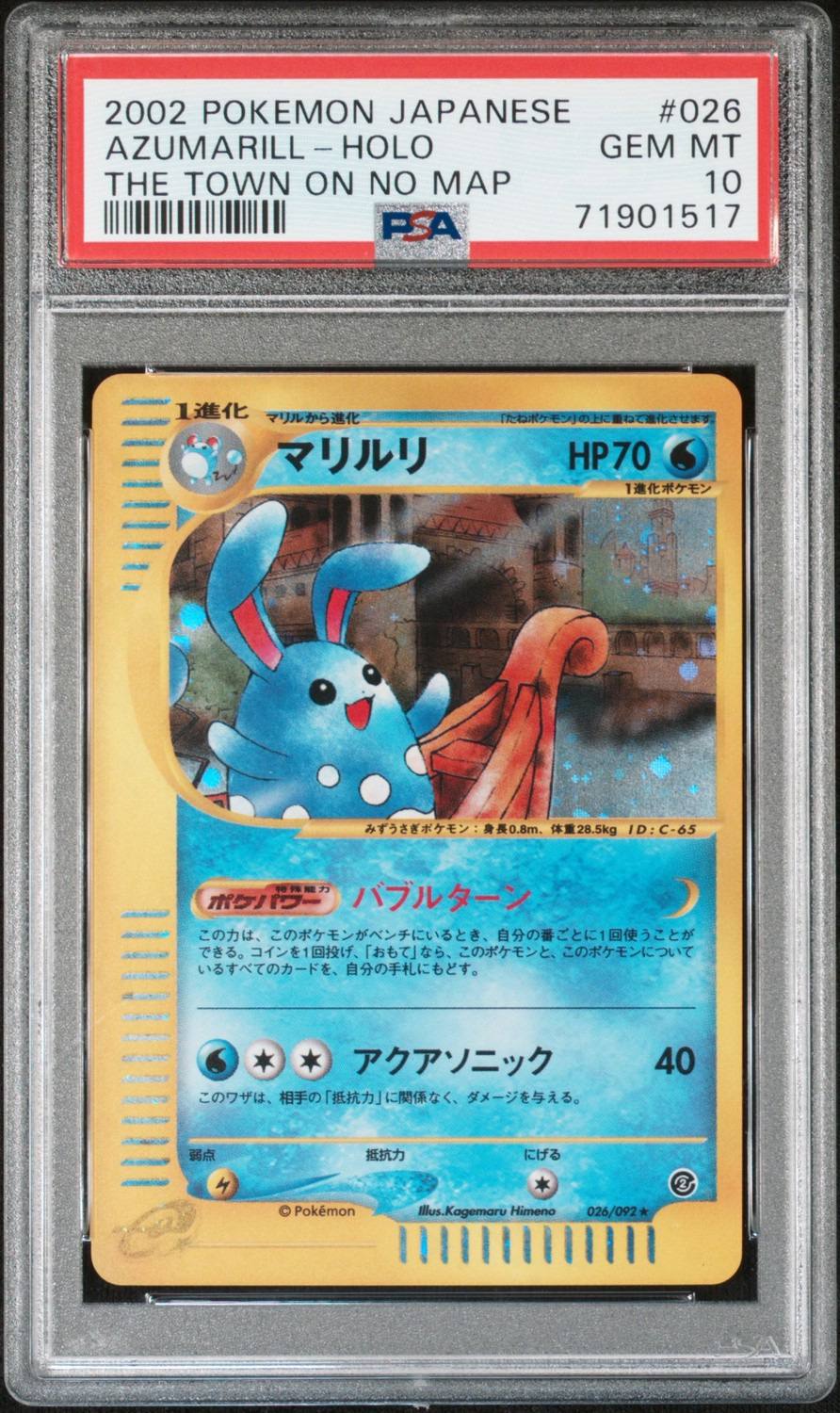 Azumarill
