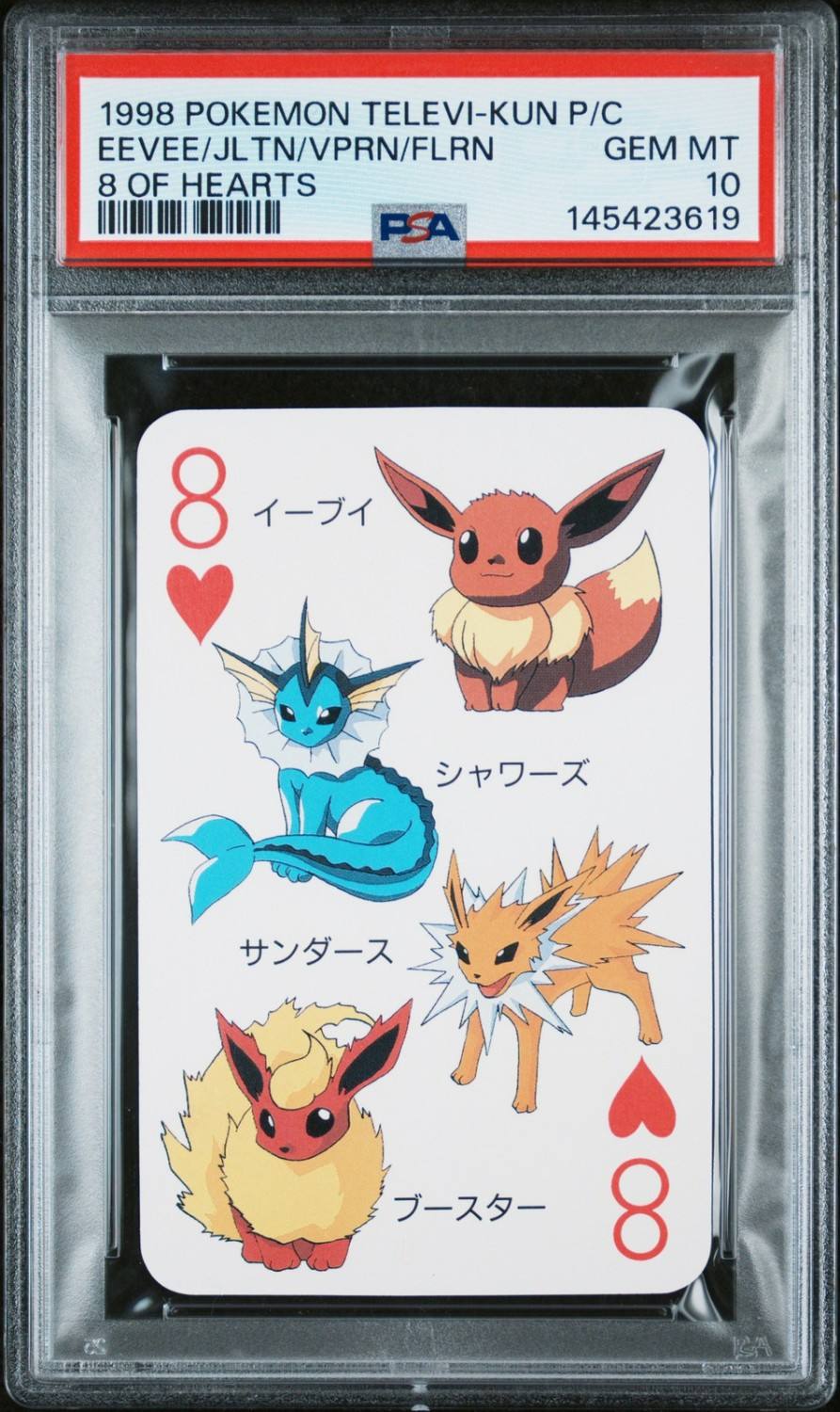 Eevee/jltn/vprn/flrn
