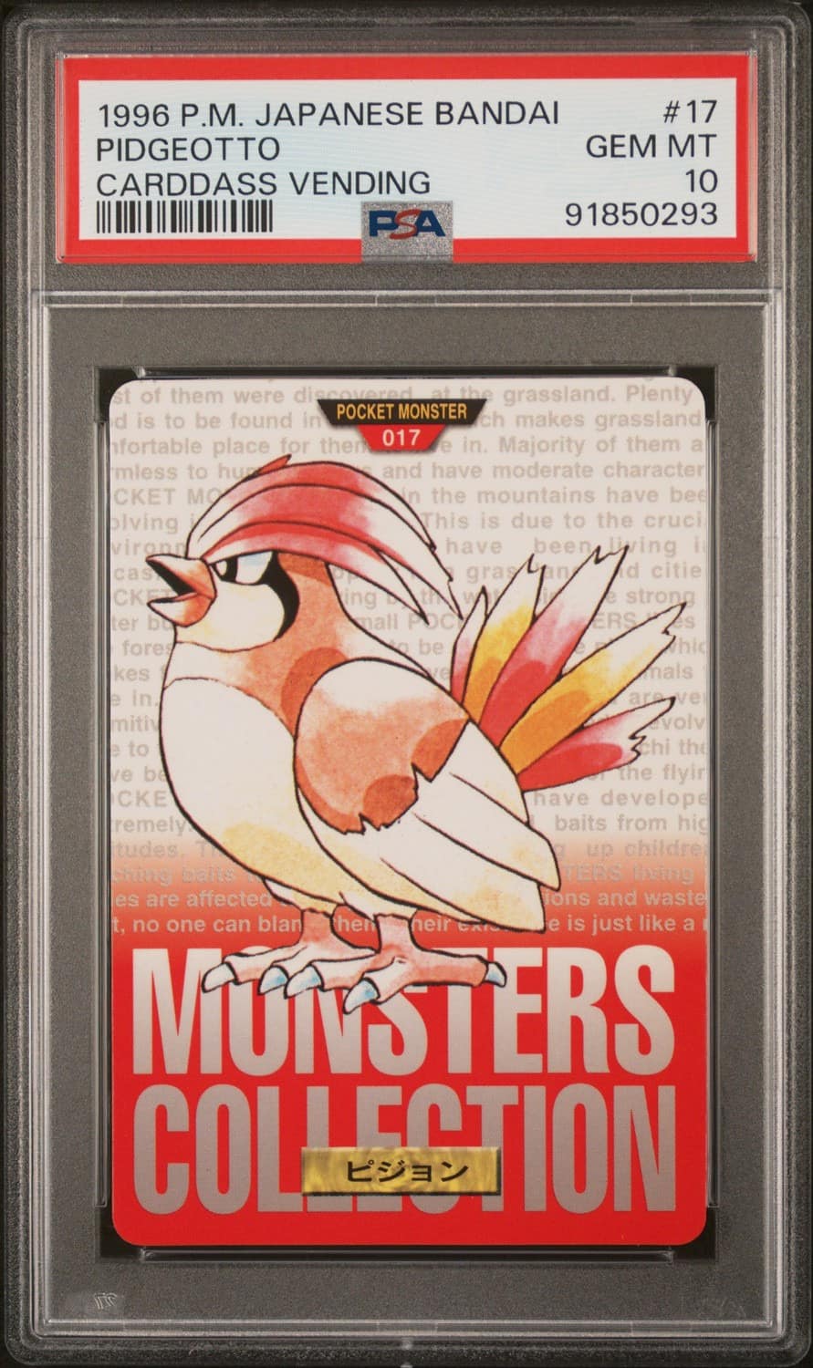 Pidgeotto