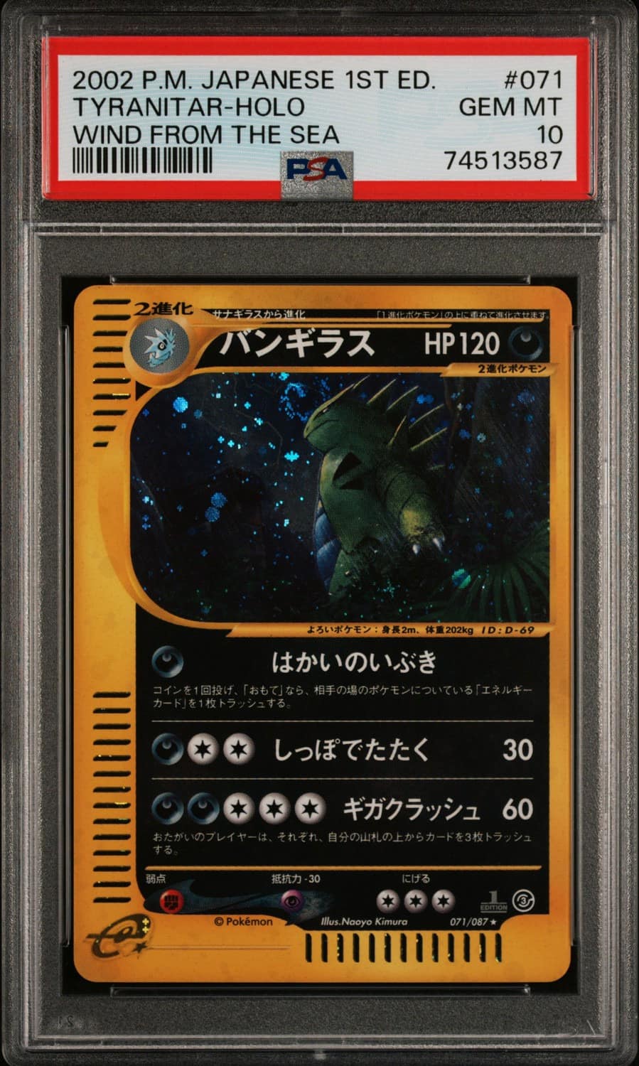 Tyranitar