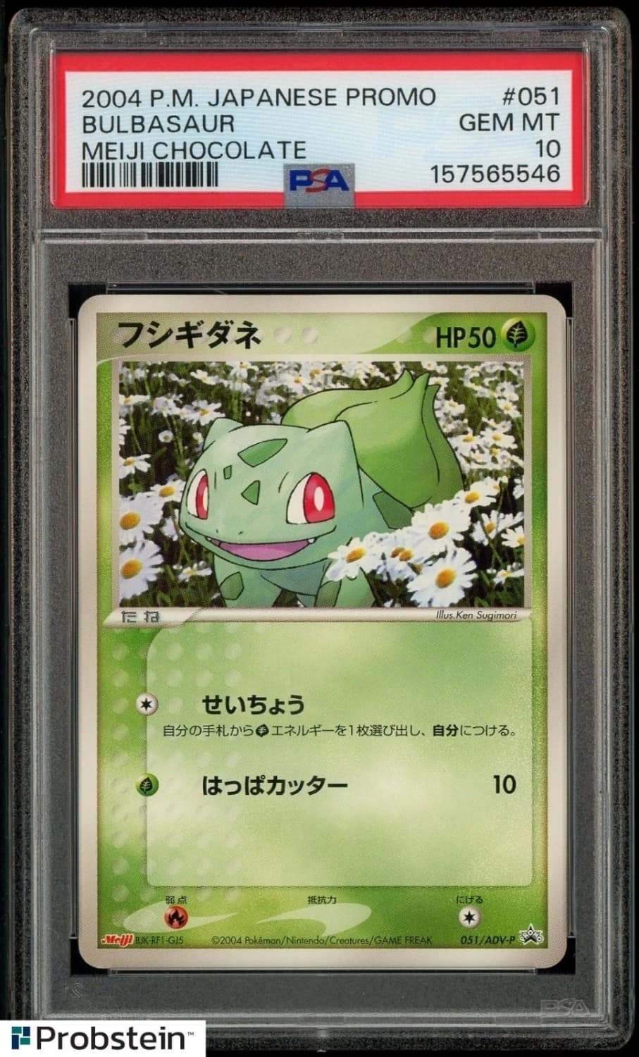 Bulbasaur