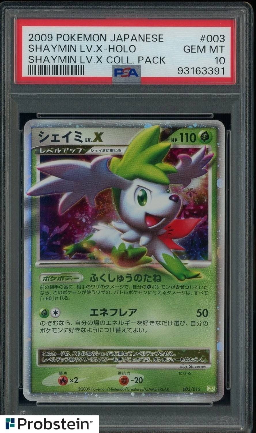Shaymin Lv X