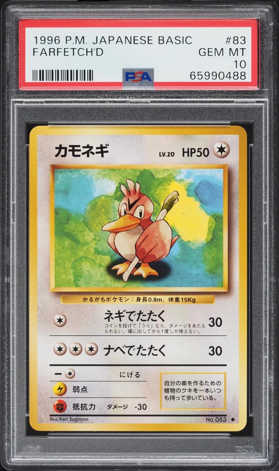 Farfetch'D