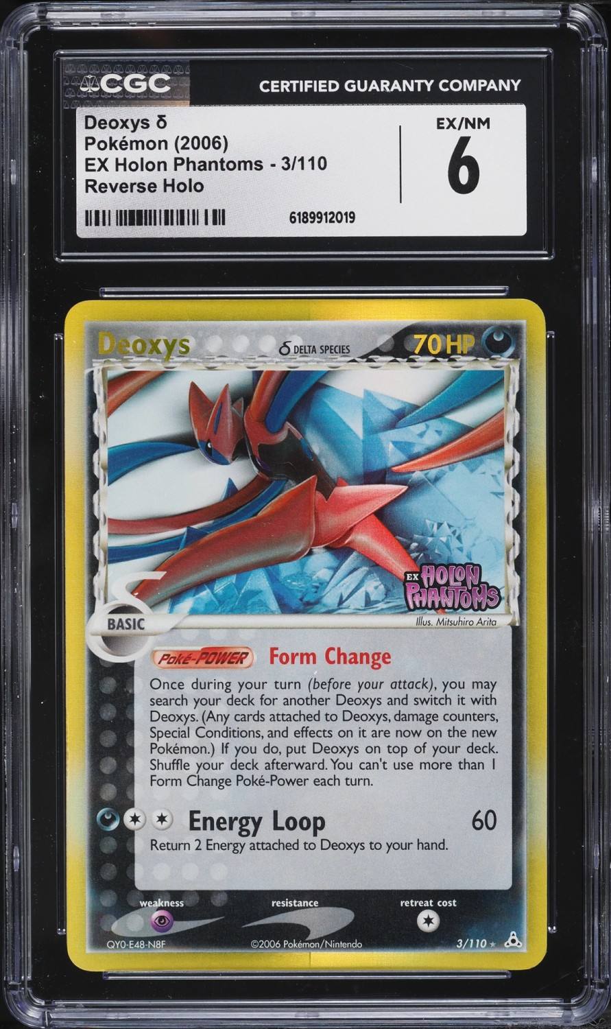 Deoxys