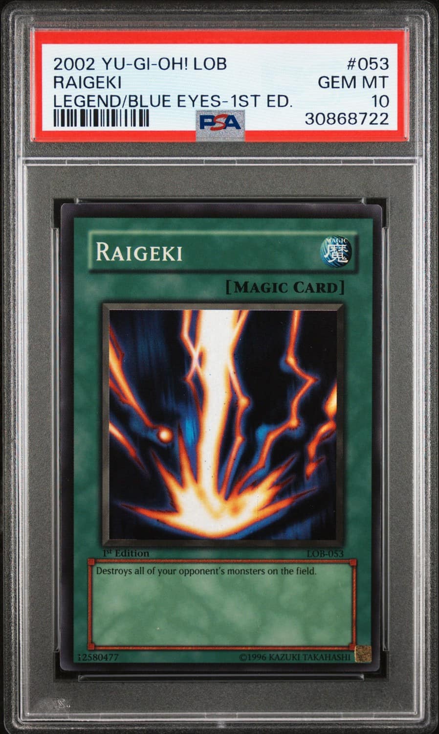 Raigeki