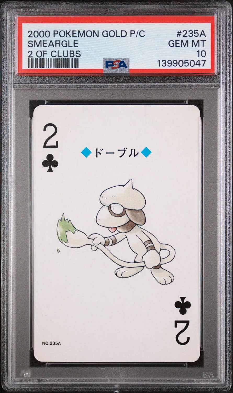 Smeargle