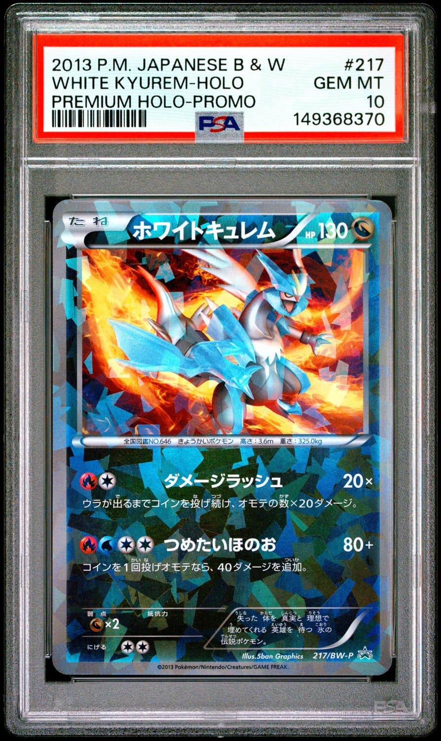 White Kyurem