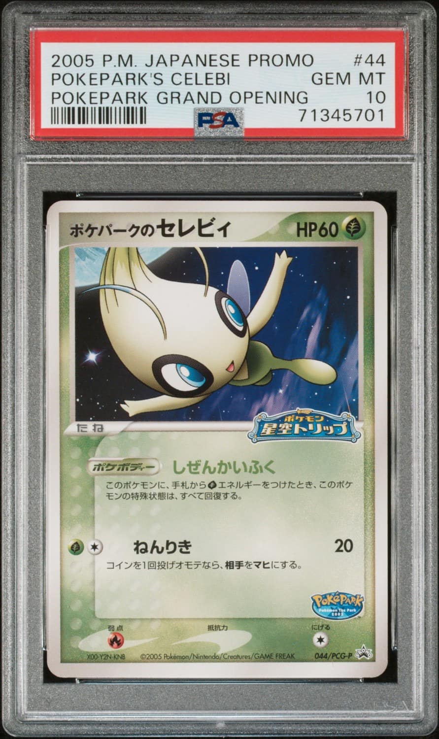Poképark'S Celebi