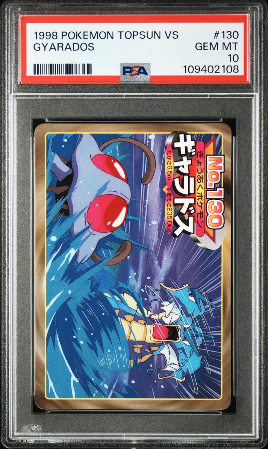 Gyarados
