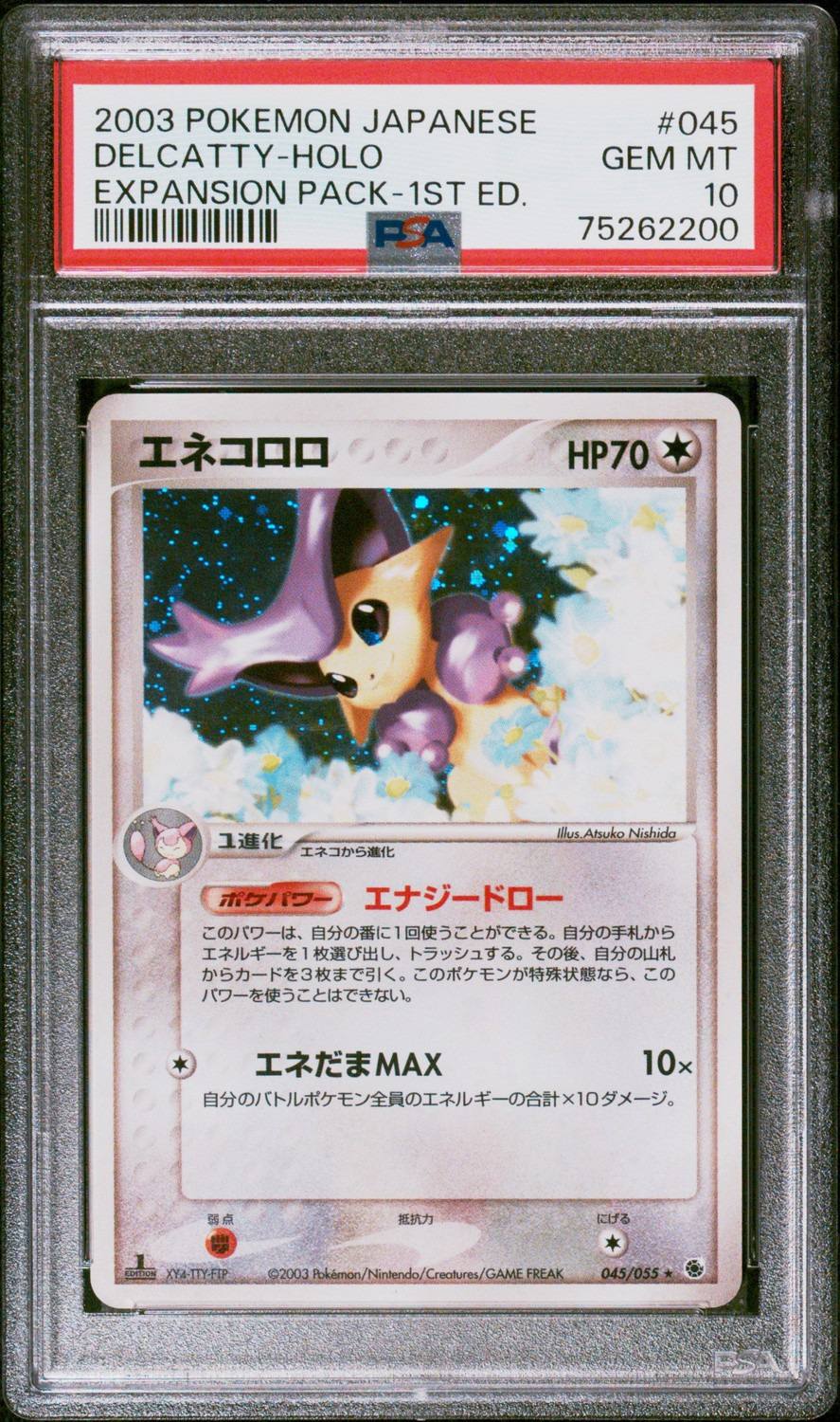 Delcatty
