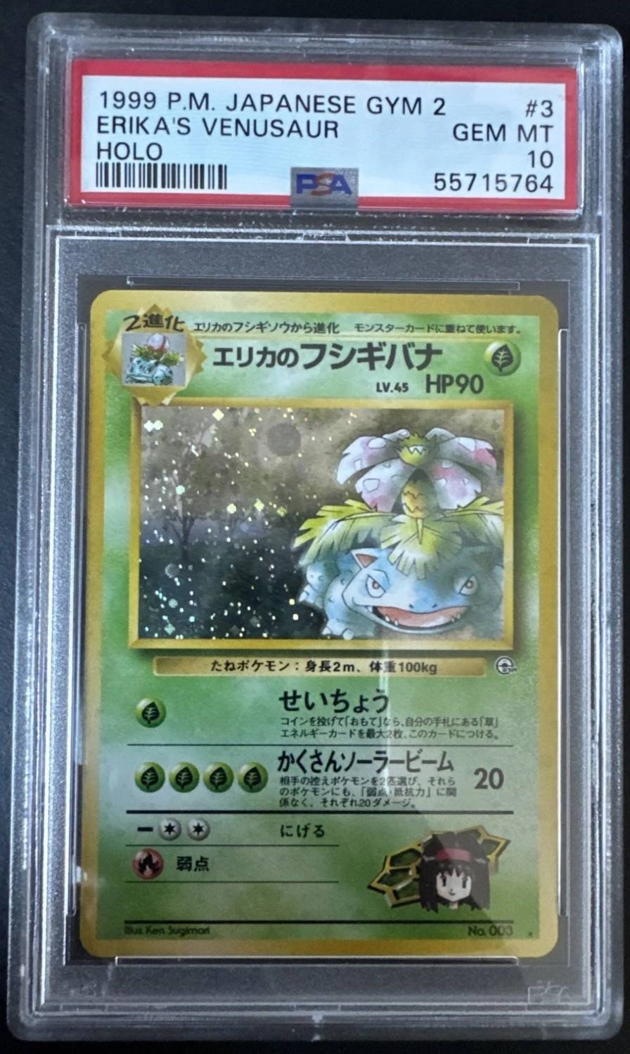 Erika'S Venusaur
