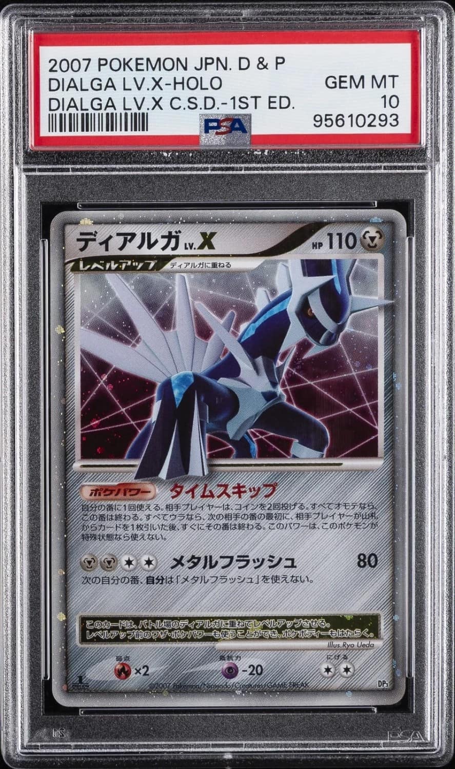 Dialga Lv.x