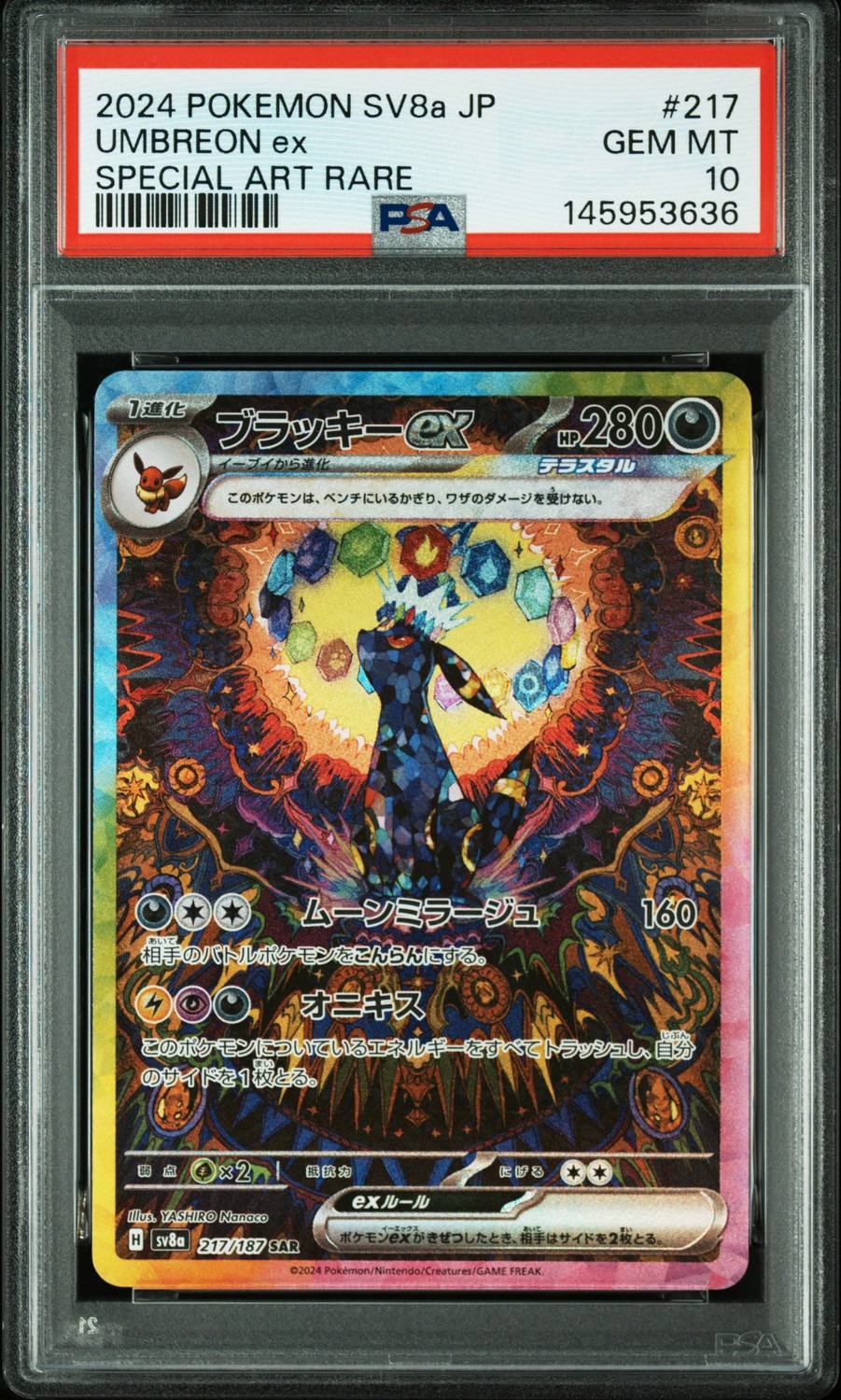 Umbreon Ex