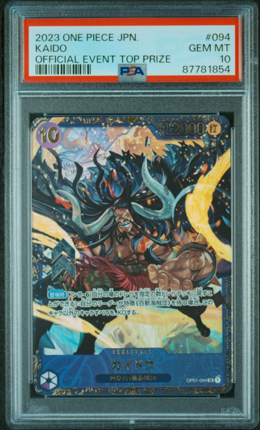 Kaido
