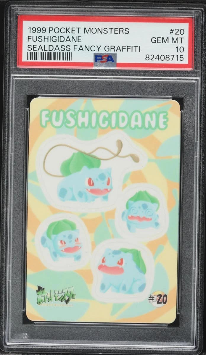 Fushigidane