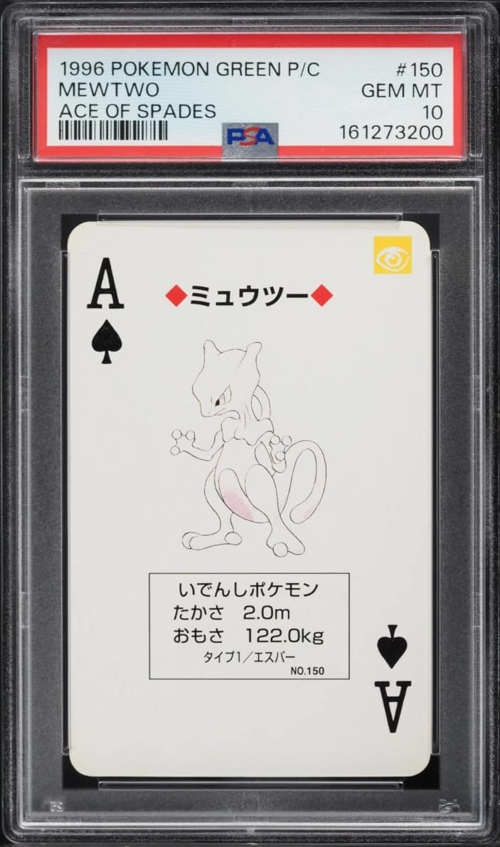 Mewtwo