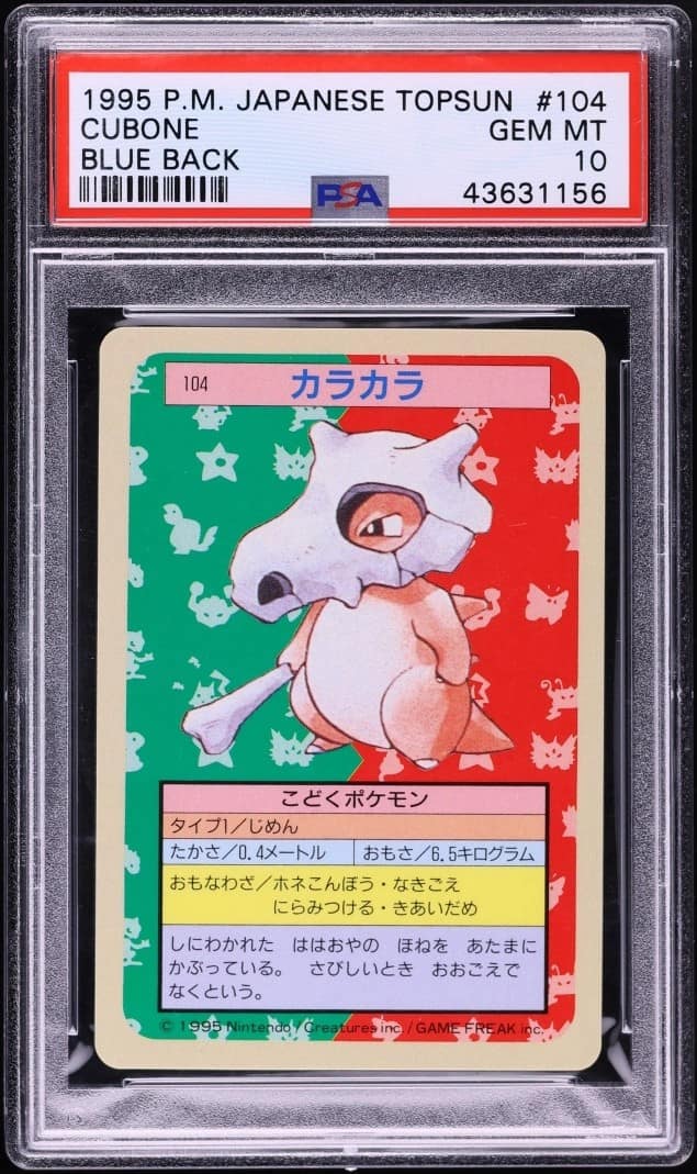 Cubone