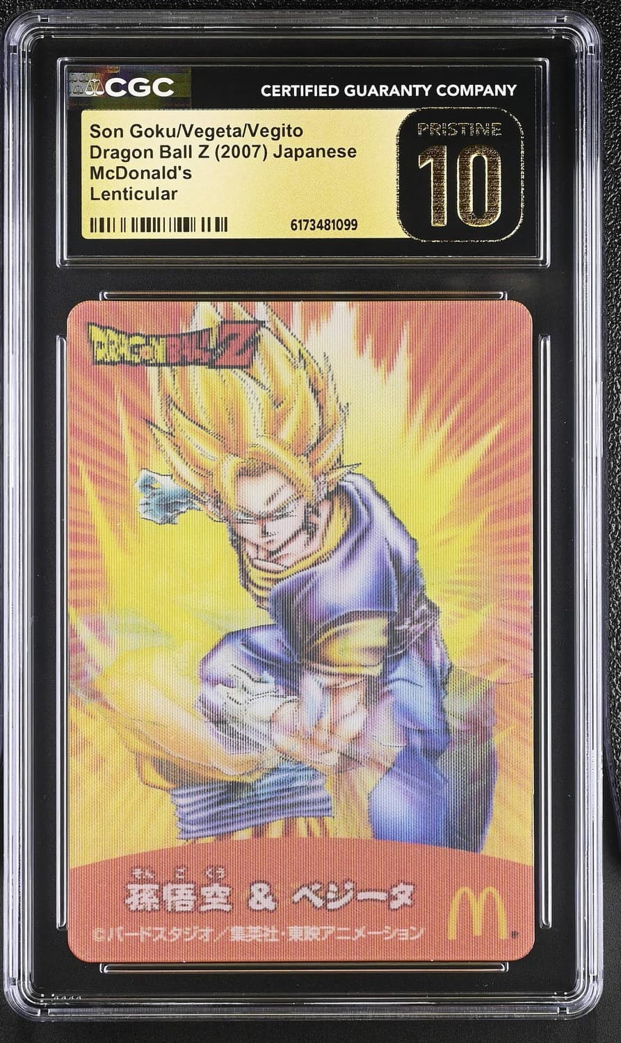 Son Goku/vegeta/vegito
