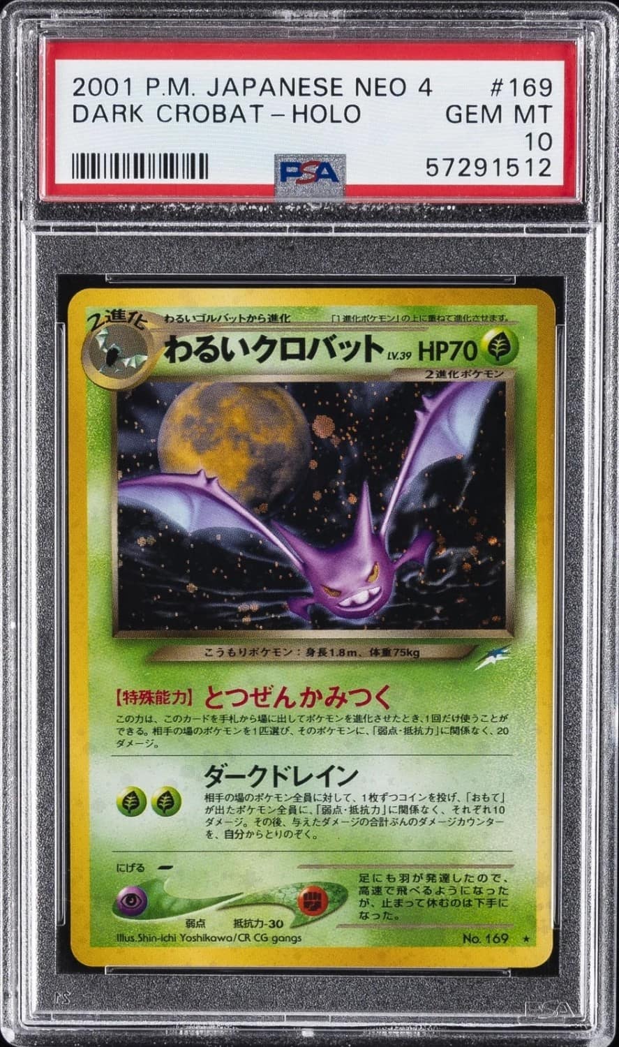 Dark Crobat