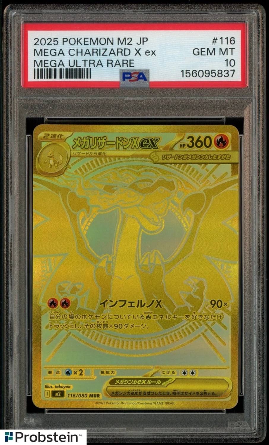 Mega Charizard X Ex