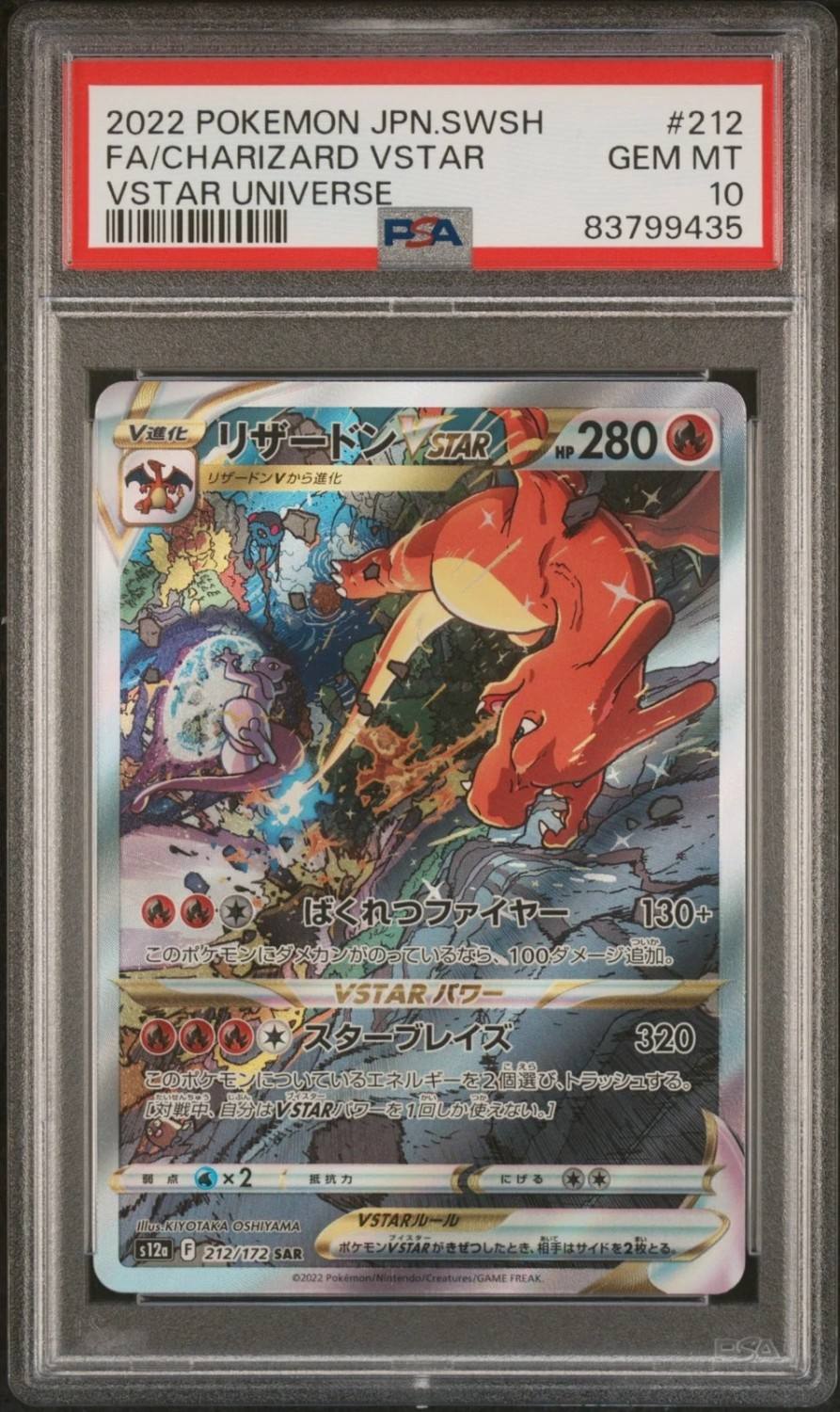 Fa/charizard Vstar