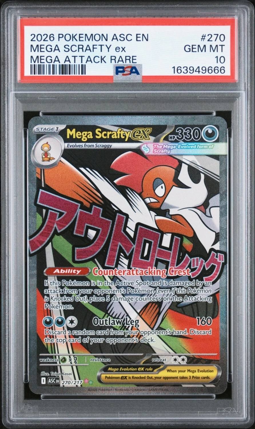 Mega Scrafty Ex