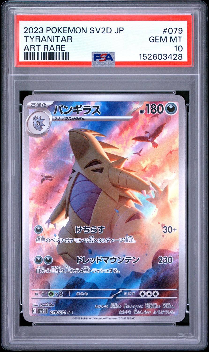 Tyranitar