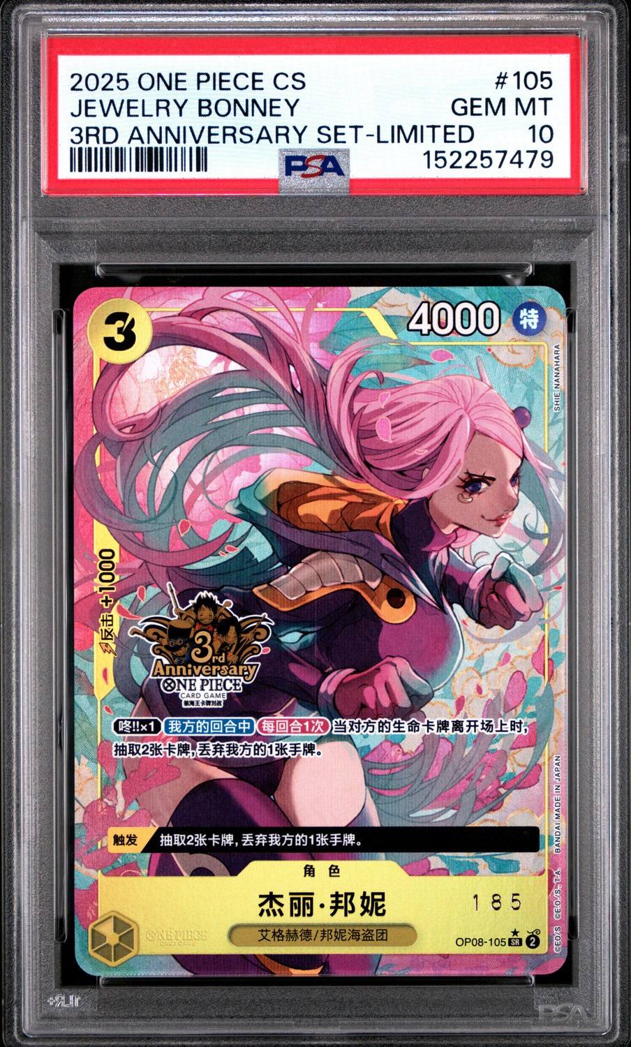 Jewelry Bonney
