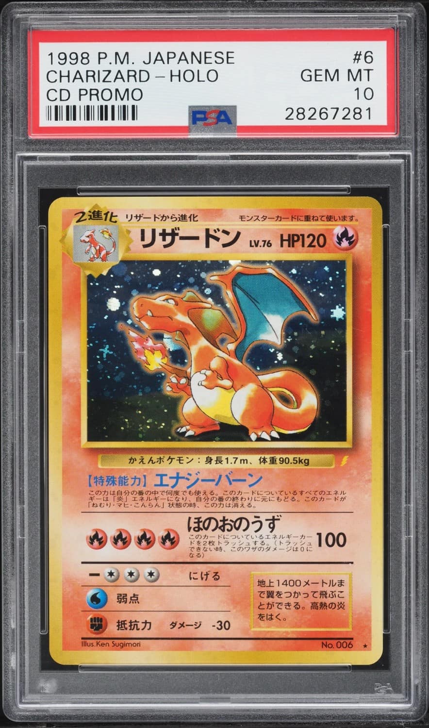 Charizard