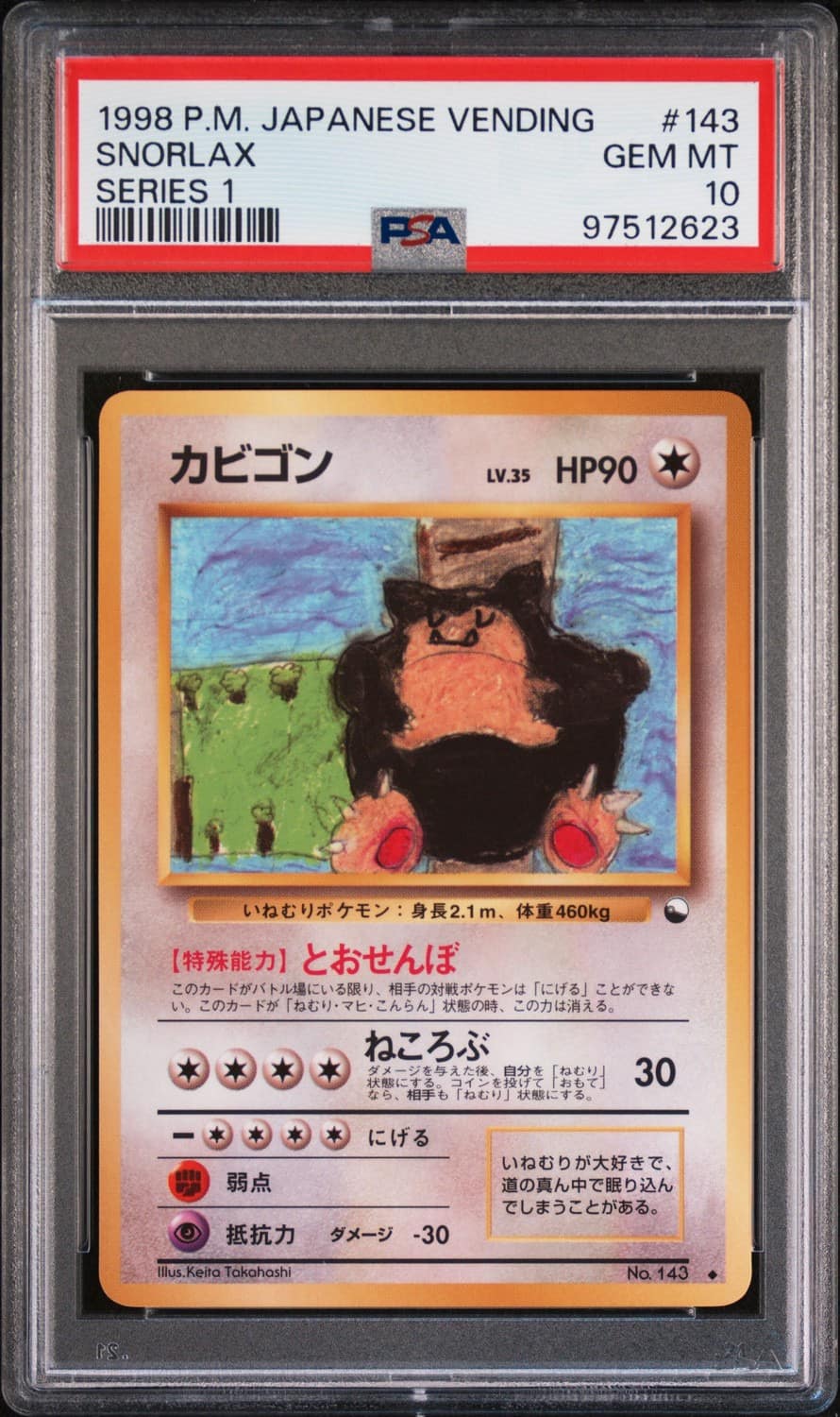 Snorlax