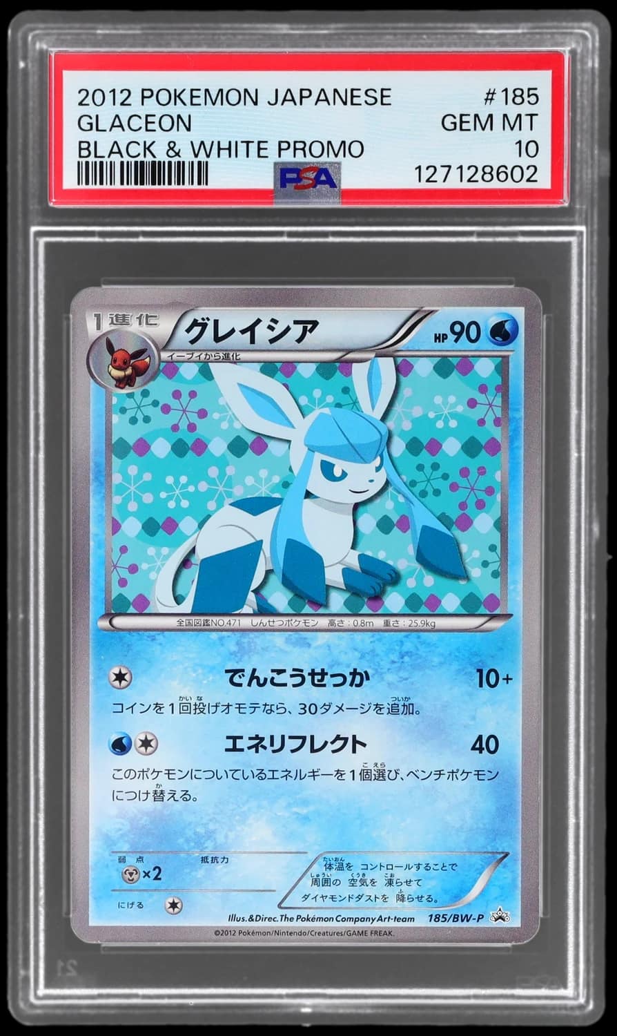Glaceon
