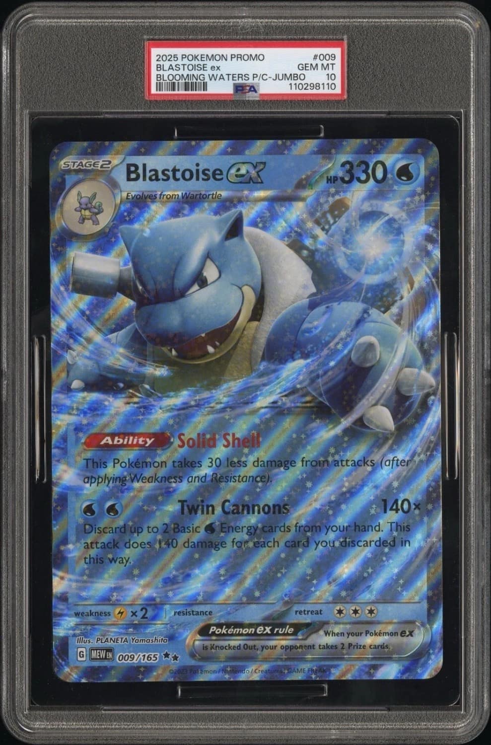 Blastoise Ex