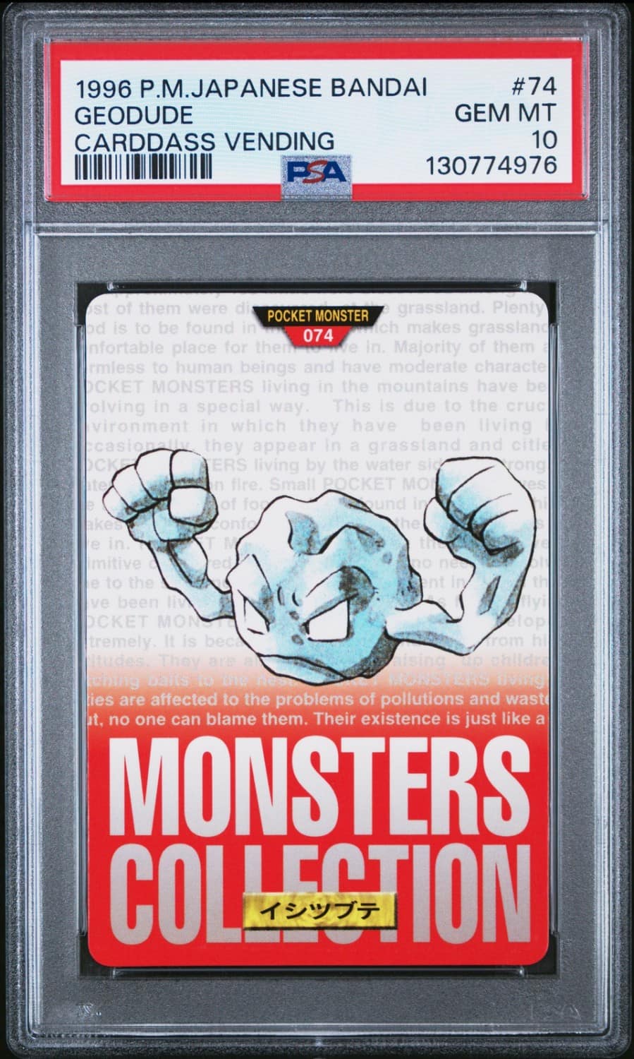 Geodude