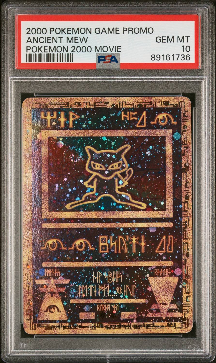 Ancient Mew