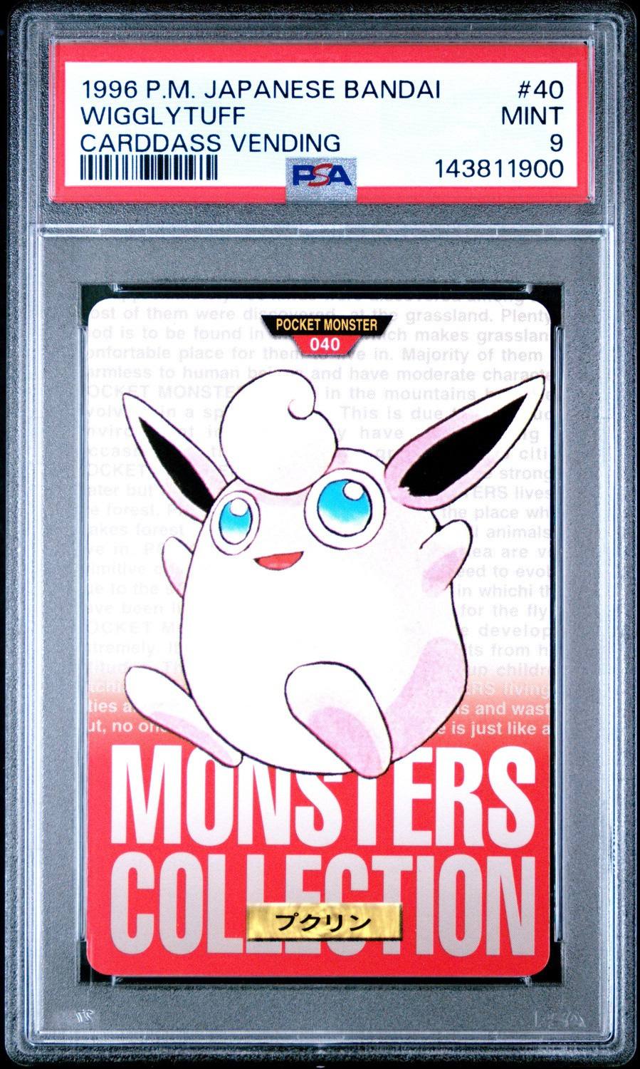 Wigglytuff