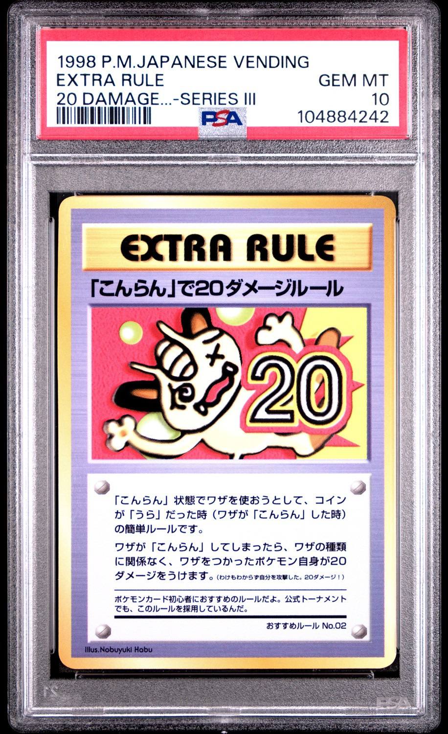 Extra Rule