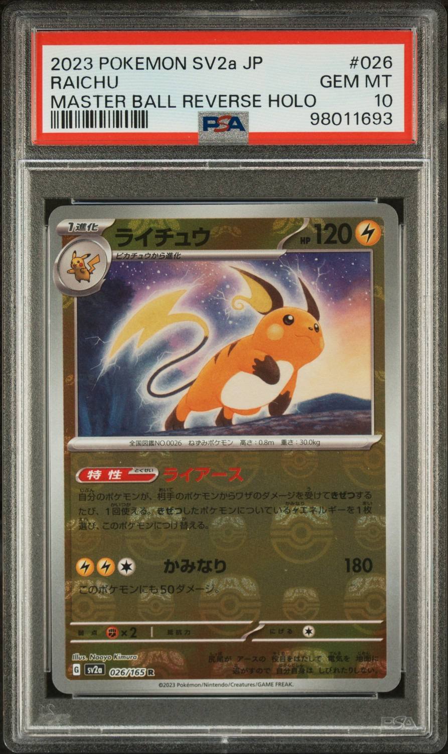 Raichu