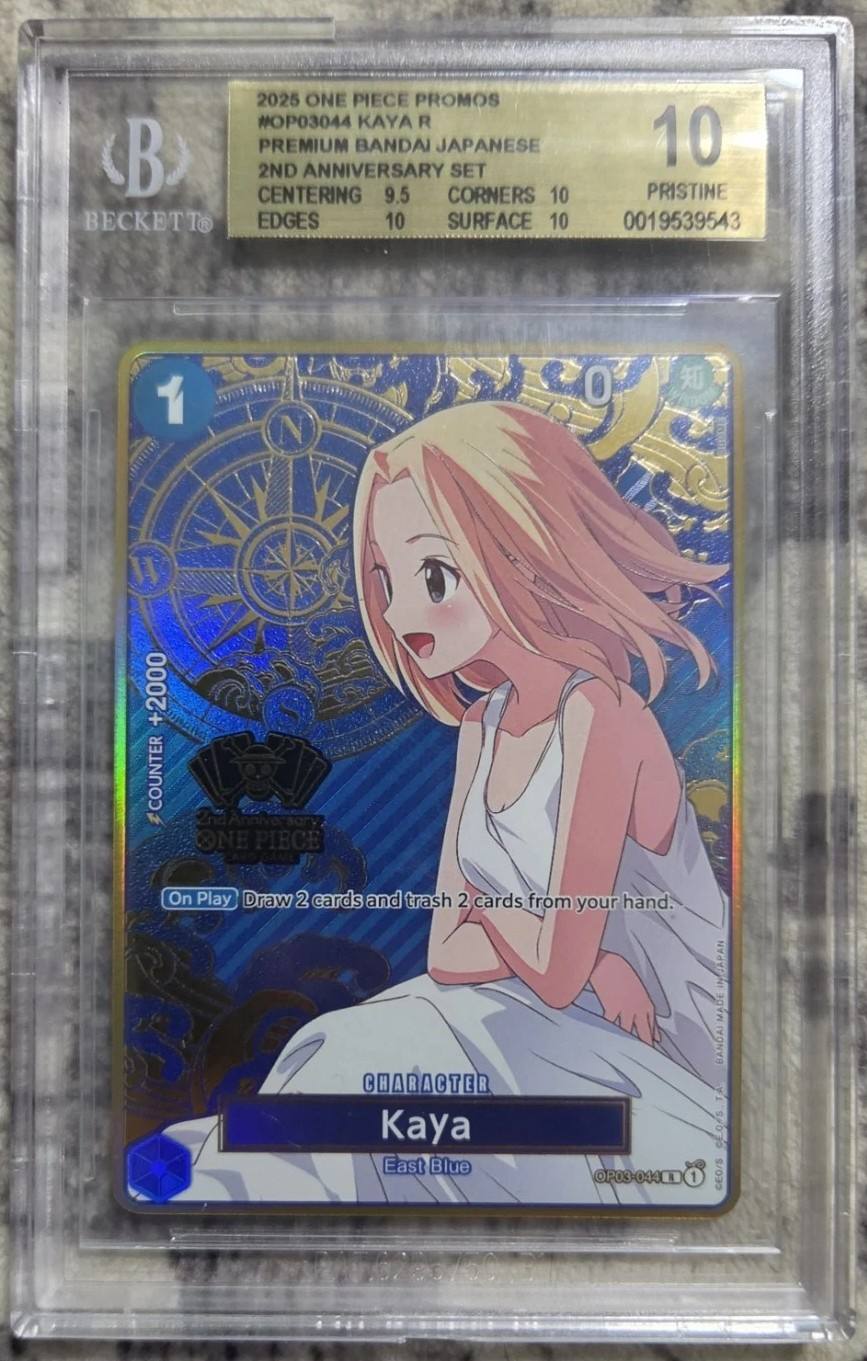 Kaya R/(premium Bandai Japanese 2nd Anniversary Set)