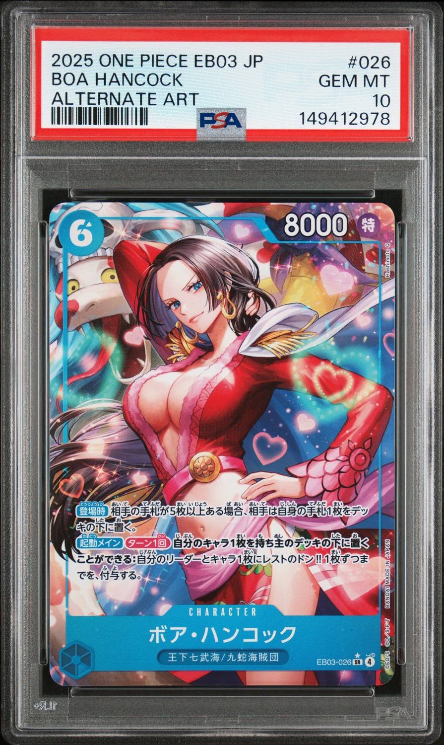 Boa Hancock