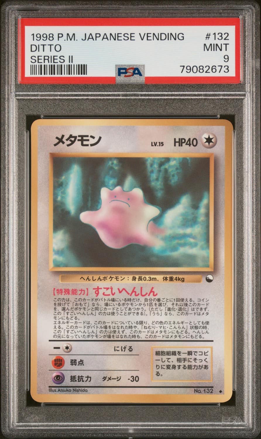 Ditto