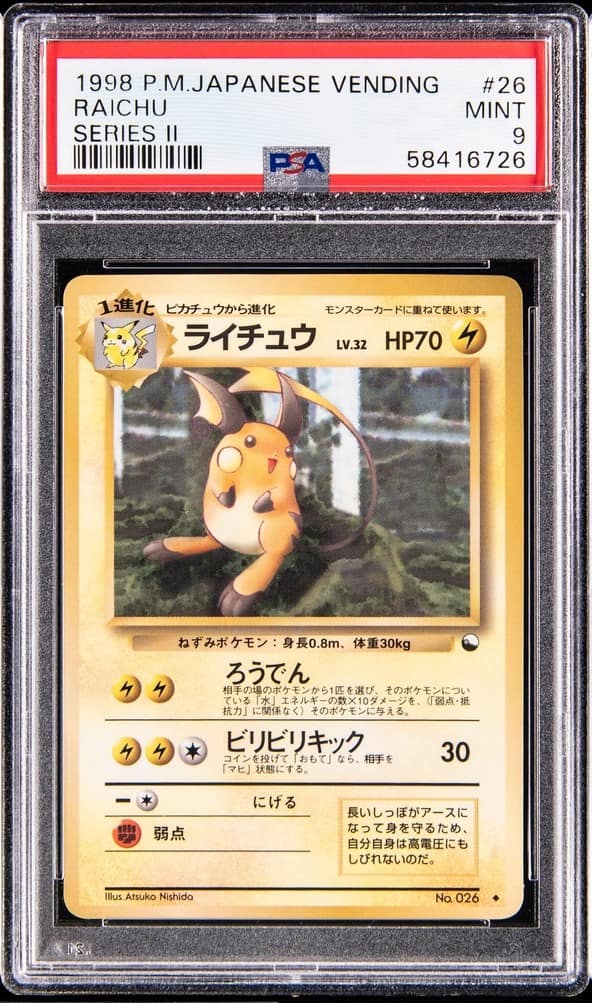 Raichu