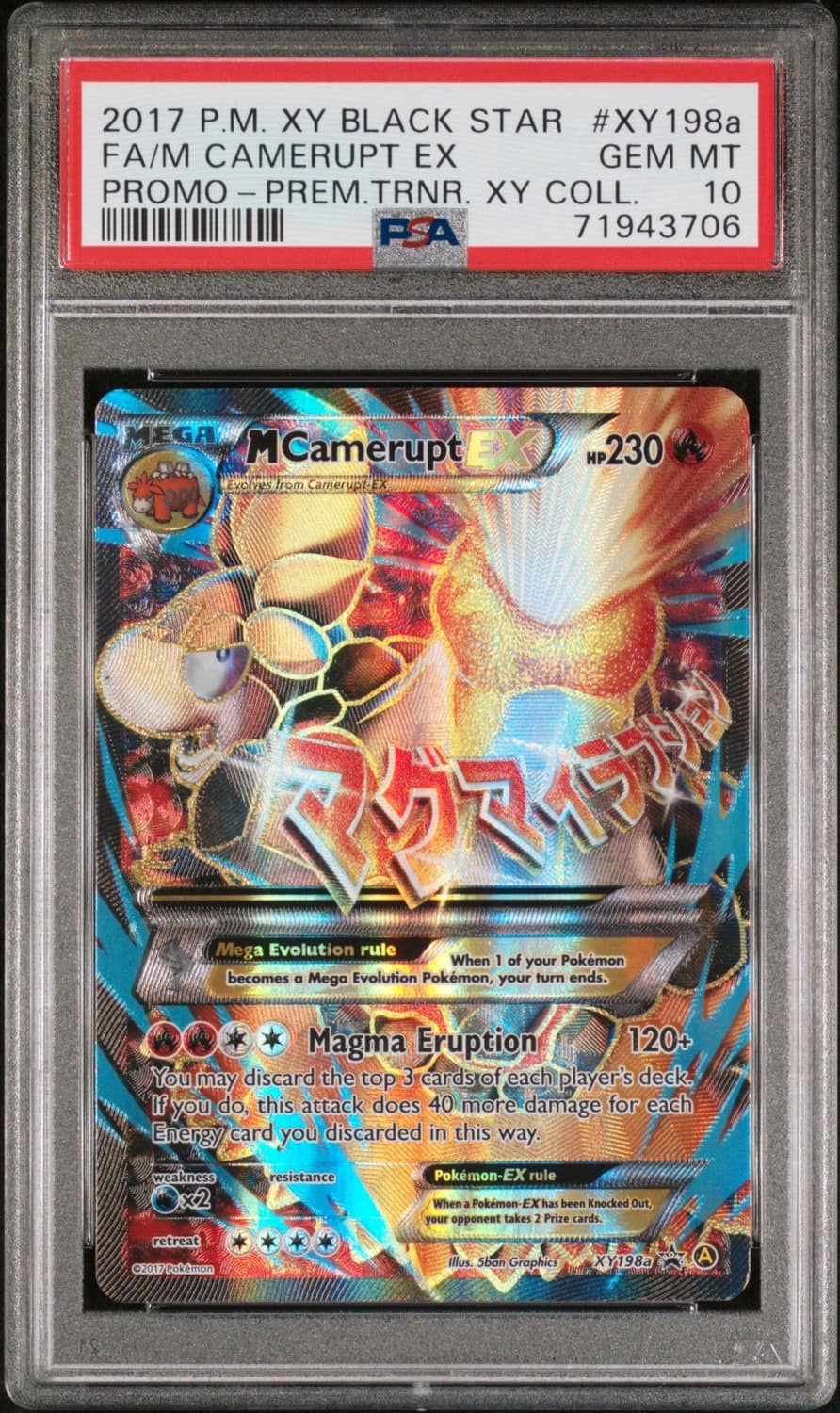 M Camerupt Ex