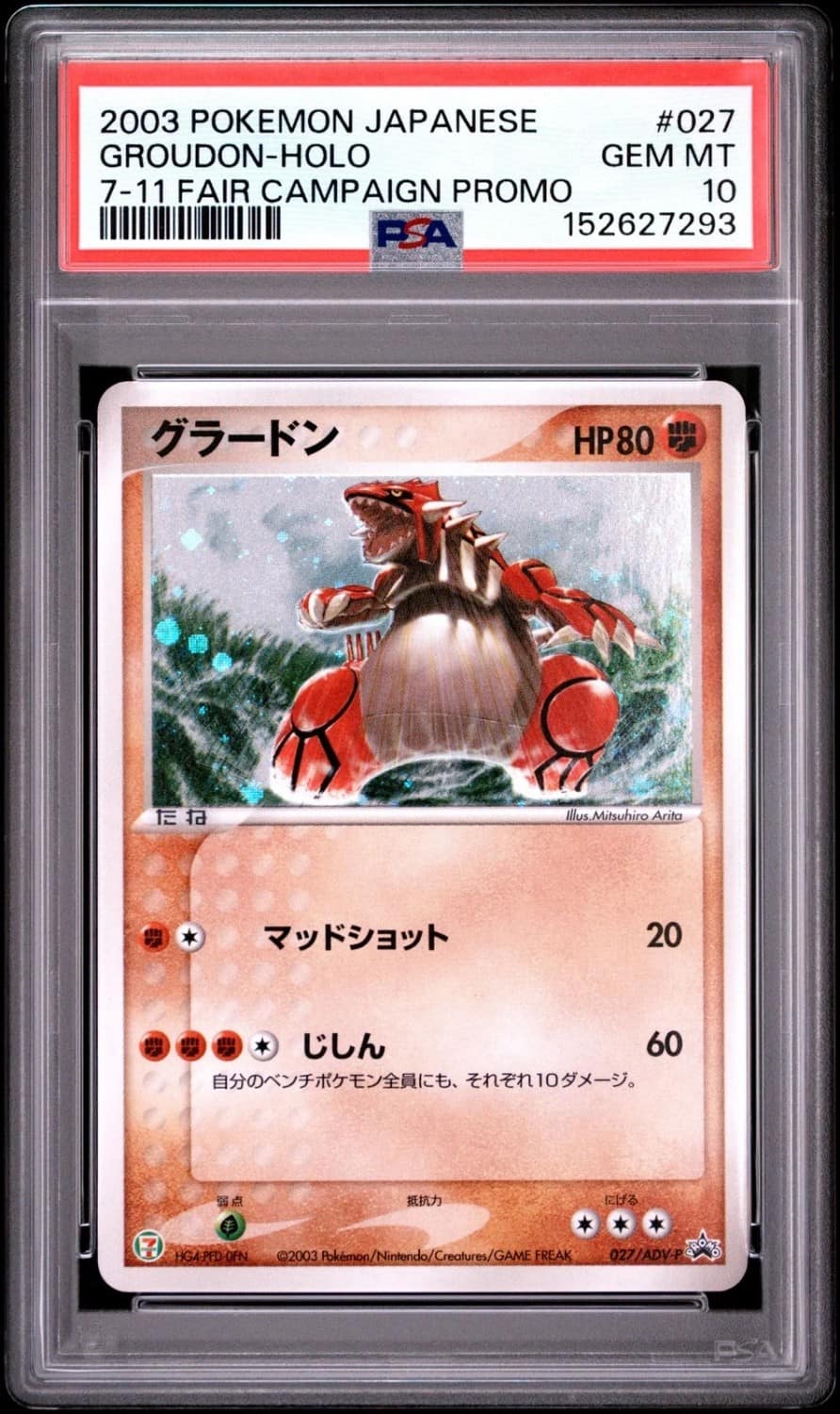 Groudon