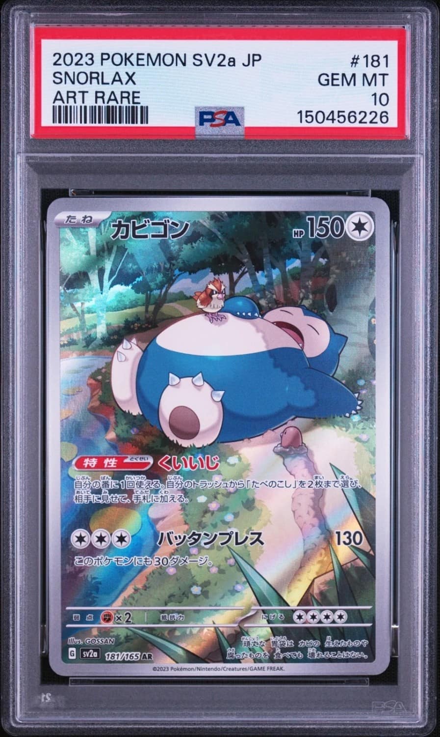 Snorlax