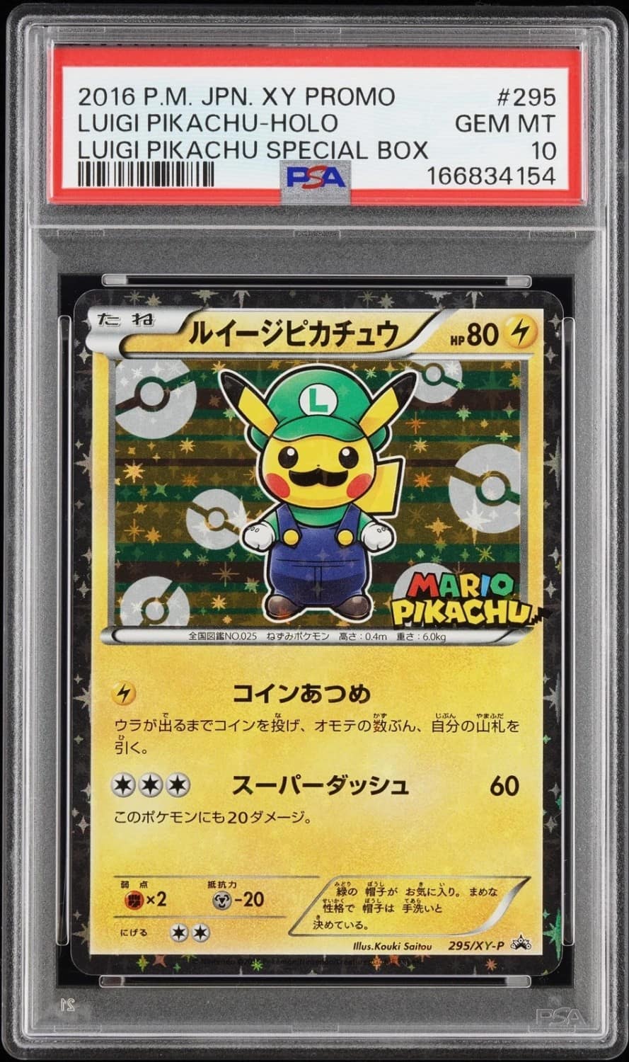 Luigi Pikachu