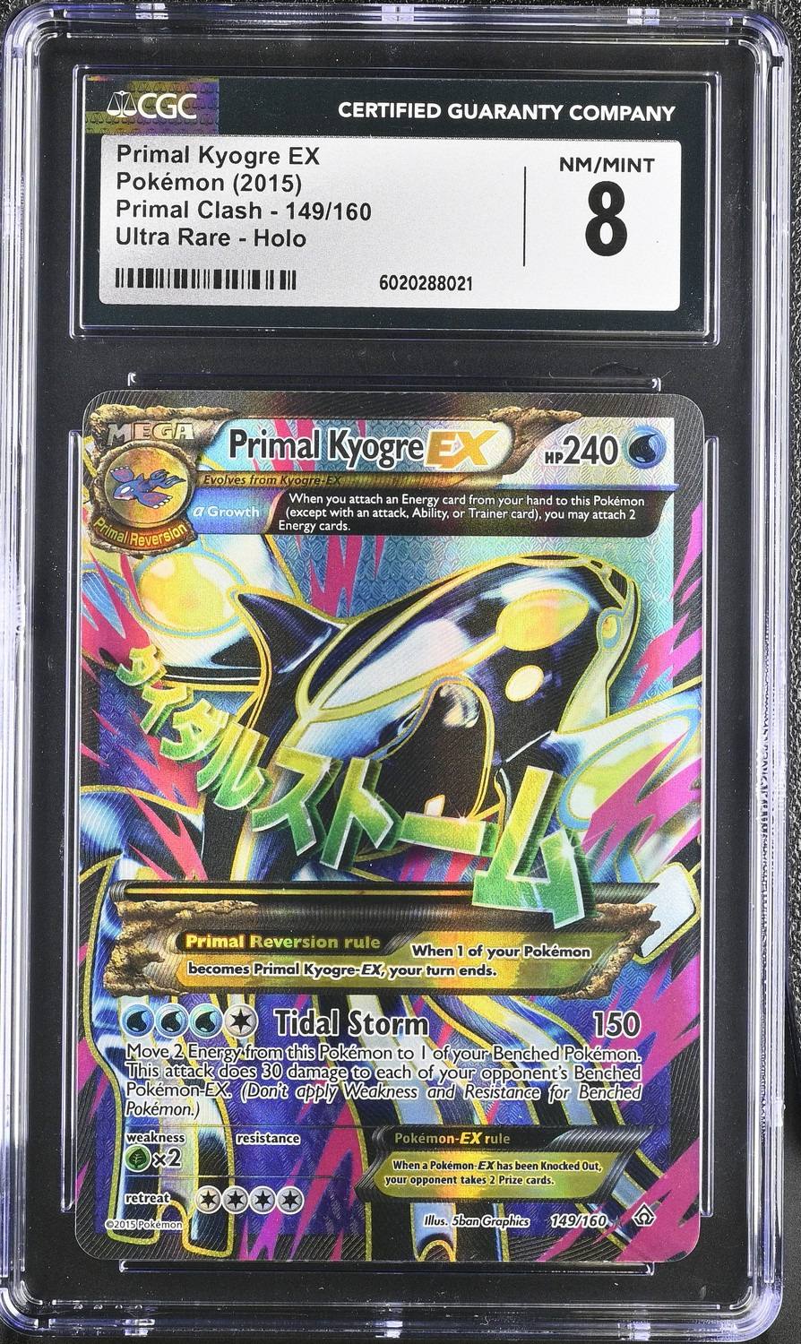 Primal Kyogre Ex
